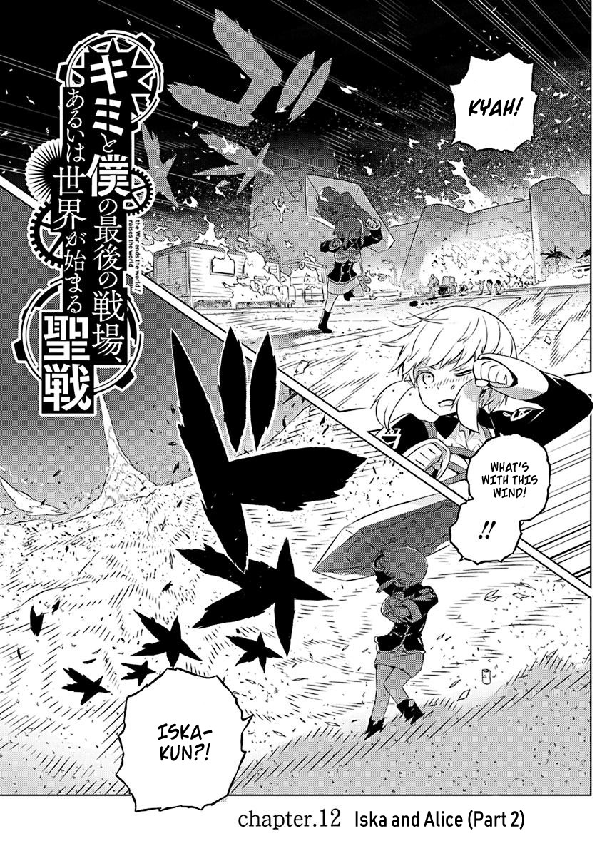Our War that Ends the World, or Perhaps the Crusade that Starts it Anew Chapter 12 page 2 - Chapter 12: Iska And Alice (Part 2)