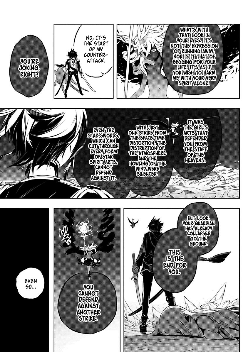 Our War that Ends the World, or Perhaps the Crusade that Starts it Anew Chapter 12 page 21 - Chapter 12: Iska And Alice (Part 2)