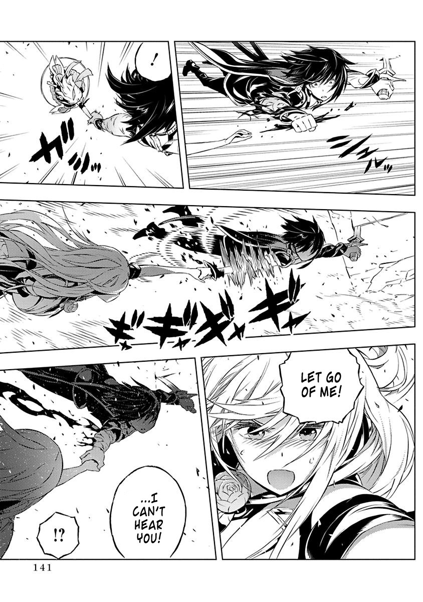 Our War that Ends the World, or Perhaps the Crusade that Starts it Anew Chapter 12 page 4 - Chapter 12: Iska And Alice (Part 2)