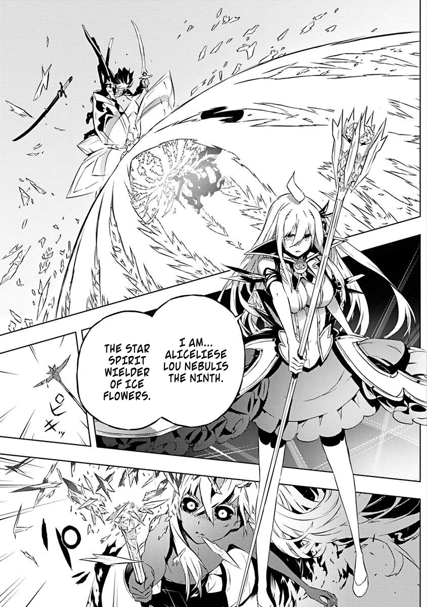 Our War that Ends the World, or Perhaps the Crusade that Starts it Anew Chapter 13 page 12 - Chapter 13: Beneath This Beautiful Starry Sky