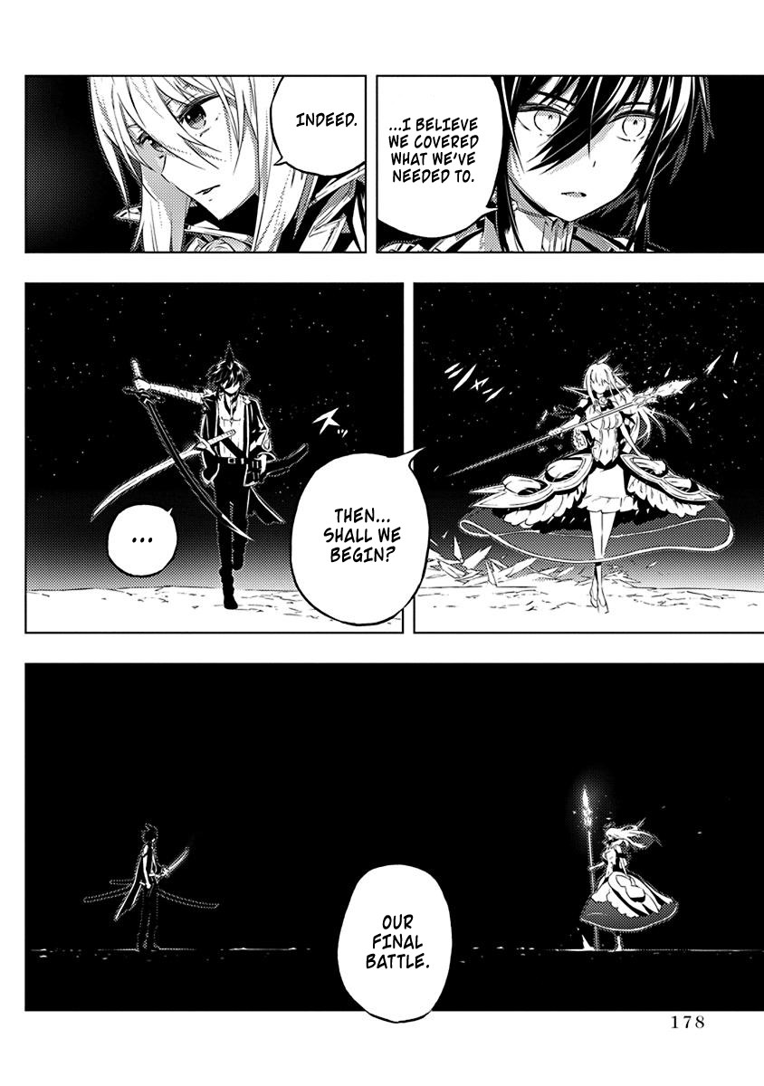 Our War that Ends the World, or Perhaps the Crusade that Starts it Anew Chapter 13 page 19 - Chapter 13: Beneath This Beautiful Starry Sky