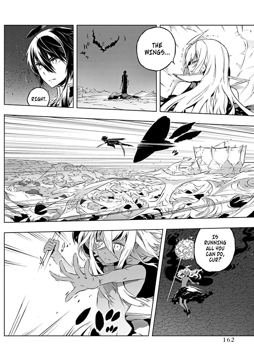 Our War that Ends the World, or Perhaps the Crusade that Starts it Anew Chapter 13 page 3 - Chapter 13: Beneath This Beautiful Starry Sky
