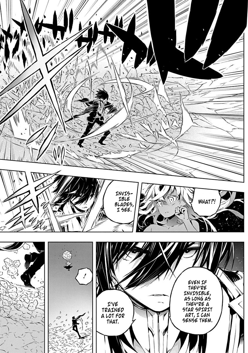 Our War that Ends the World, or Perhaps the Crusade that Starts it Anew Chapter 13 page 4 - Chapter 13: Beneath This Beautiful Starry Sky
