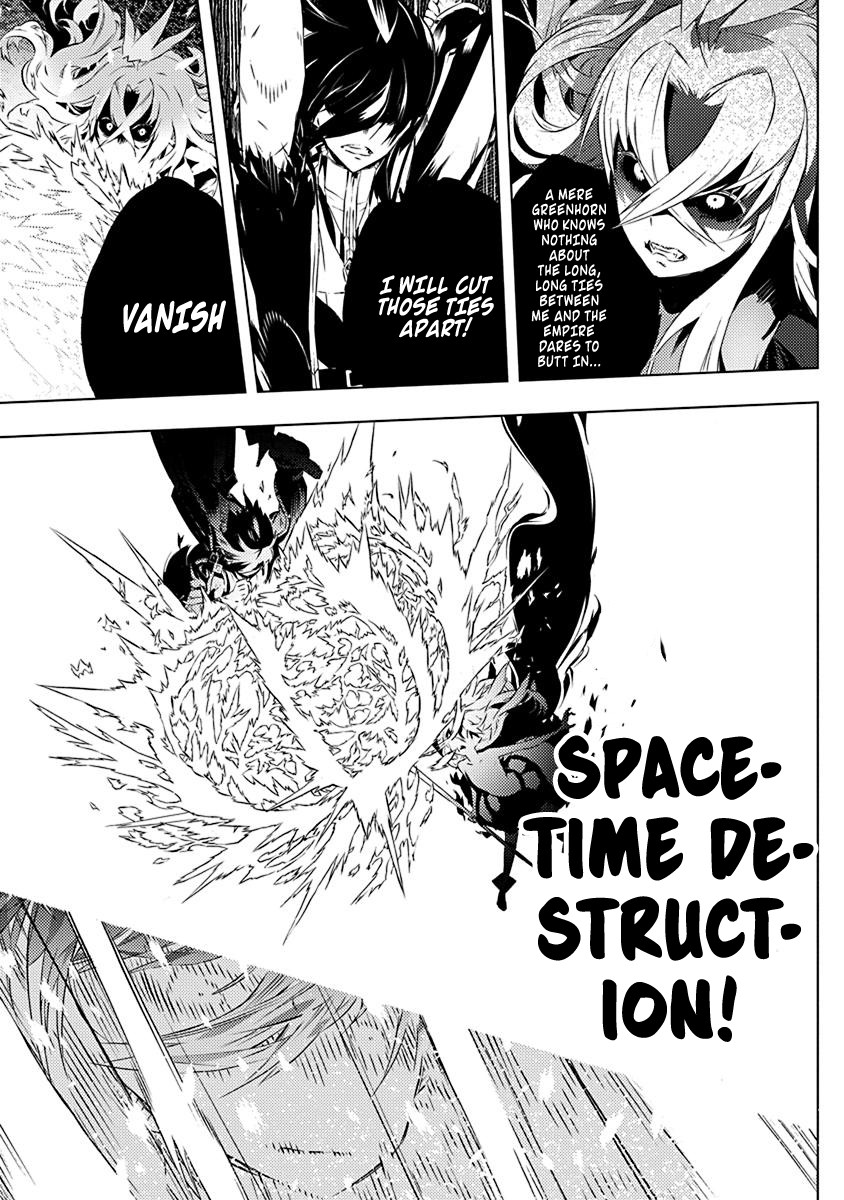 Our War that Ends the World, or Perhaps the Crusade that Starts it Anew Chapter 13 page 6 - Chapter 13: Beneath This Beautiful Starry Sky