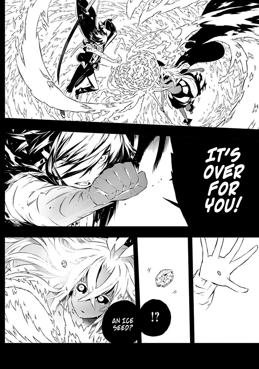 Our War that Ends the World, or Perhaps the Crusade that Starts it Anew Chapter 13 page 9 - Chapter 13: Beneath This Beautiful Starry Sky