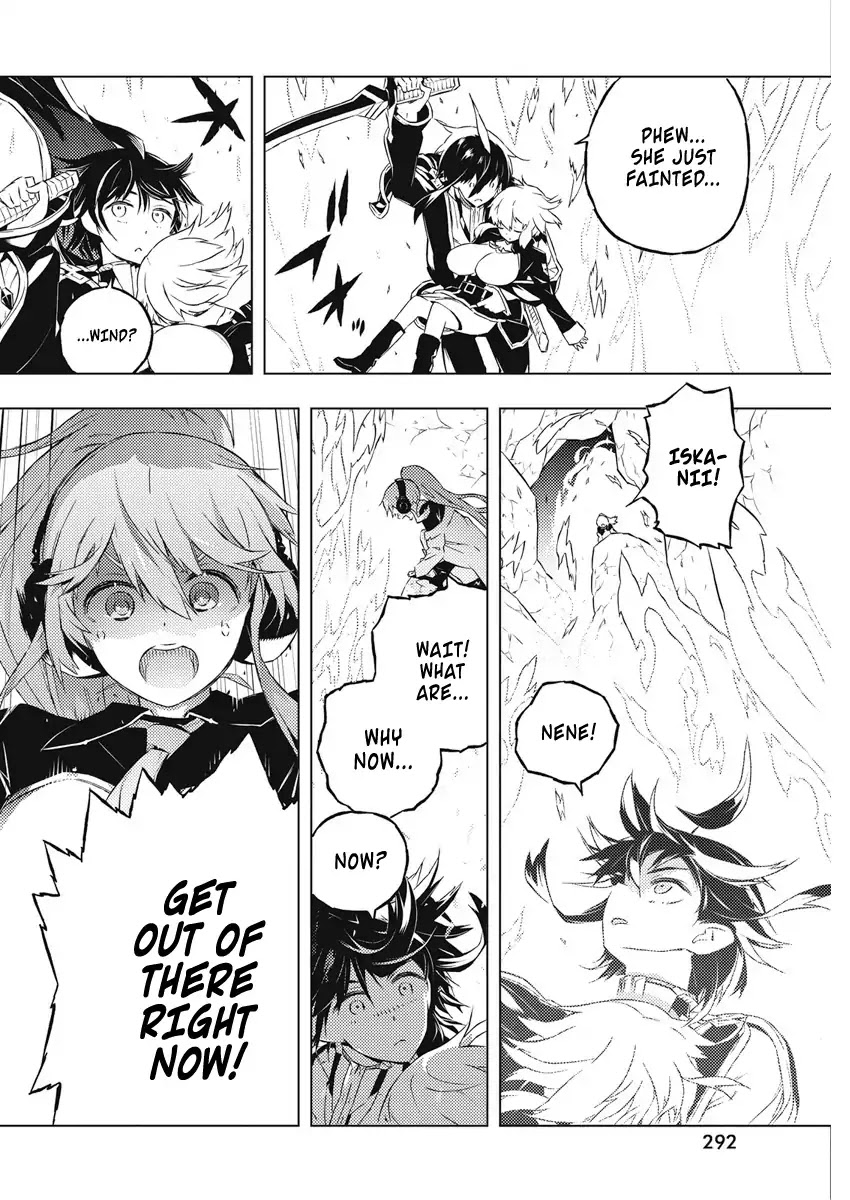 Our War that Ends the World, or Perhaps the Crusade that Starts it Anew Chapter 16 page 21 - Chapter 16: Pureblood Kissing
