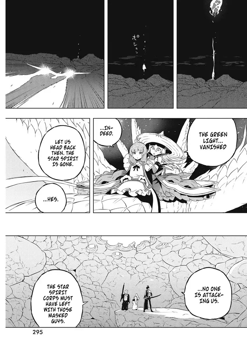 Our War that Ends the World, or Perhaps the Crusade that Starts it Anew Chapter 16 page 24 - Chapter 16: Pureblood Kissing