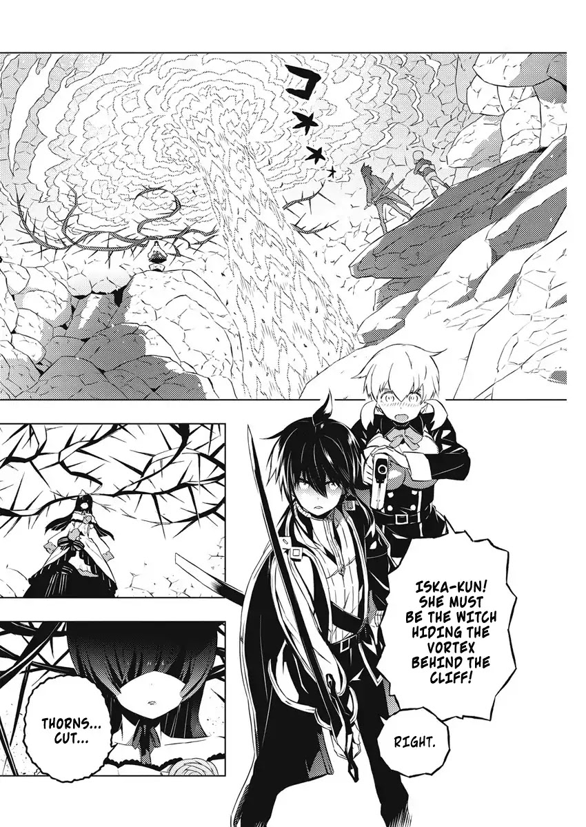 Our War that Ends the World, or Perhaps the Crusade that Starts it Anew Chapter 16 page 3 - Chapter 16: Pureblood Kissing