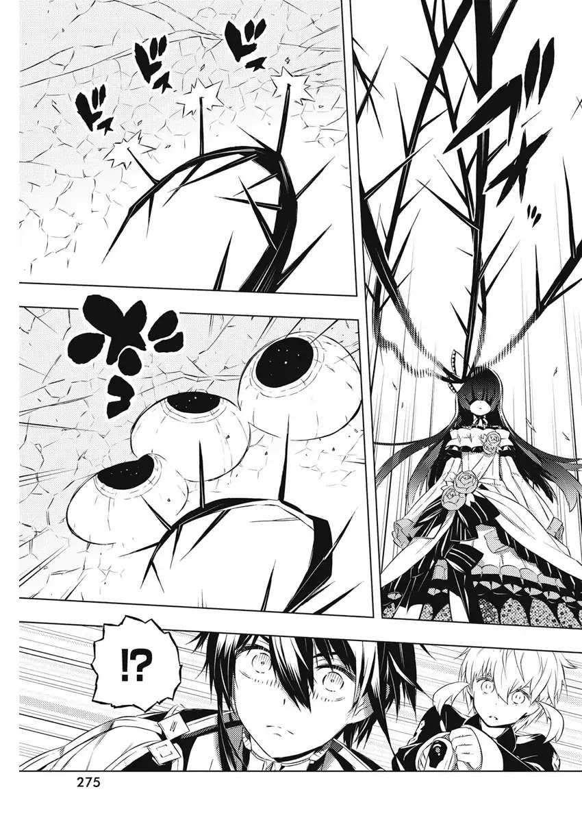 Our War that Ends the World, or Perhaps the Crusade that Starts it Anew Chapter 16 page 4 - Chapter 16: Pureblood Kissing