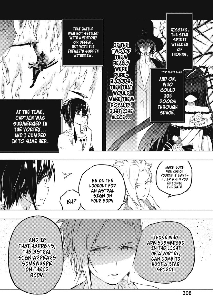Our War that Ends the World, or Perhaps the Crusade that Starts it Anew Chapter 17 page 5 - Chapter 17: A Witch's Star Crest