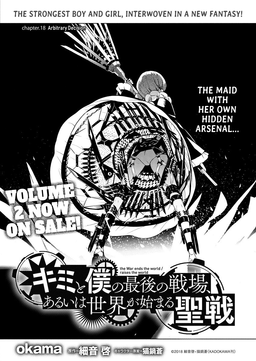 Our War that Ends the World, or Perhaps the Crusade that Starts it Anew Chapter 18 page 2 - Chapter 18: Arbitrary Decision