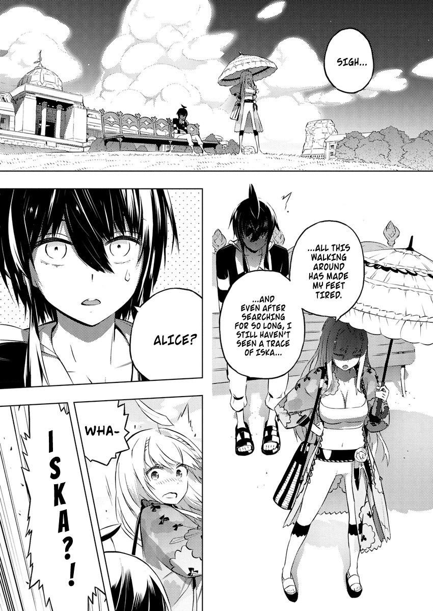Our War that Ends the World, or Perhaps the Crusade that Starts it Anew Chapter 18 page 3 - Chapter 18: Arbitrary Decision