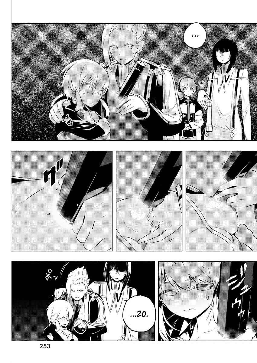 Our War that Ends the World, or Perhaps the Crusade that Starts it Anew Chapter 19 page 12 - Chapter 19: Imitating The Stars