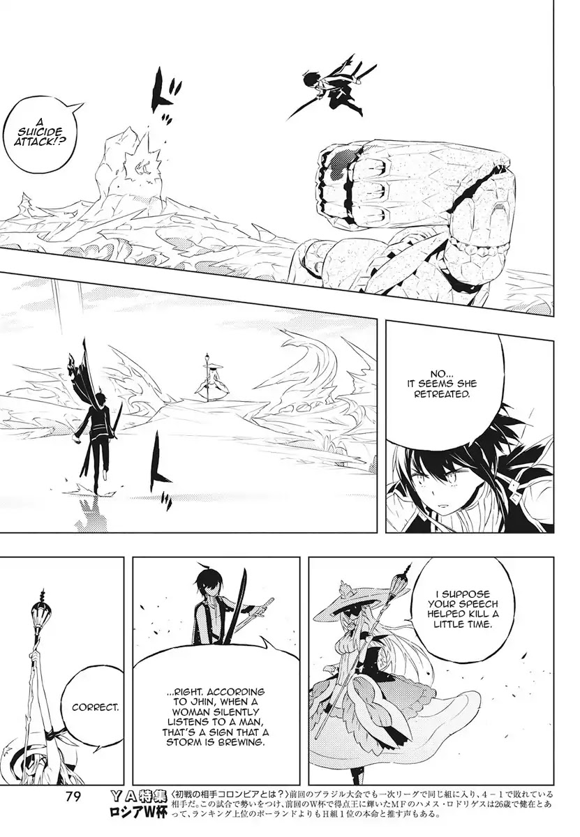 Our War that Ends the World, or Perhaps the Crusade that Starts it Anew Chapter 2 page 17 - Chapter 2: Boy and Witch (Part 2)
