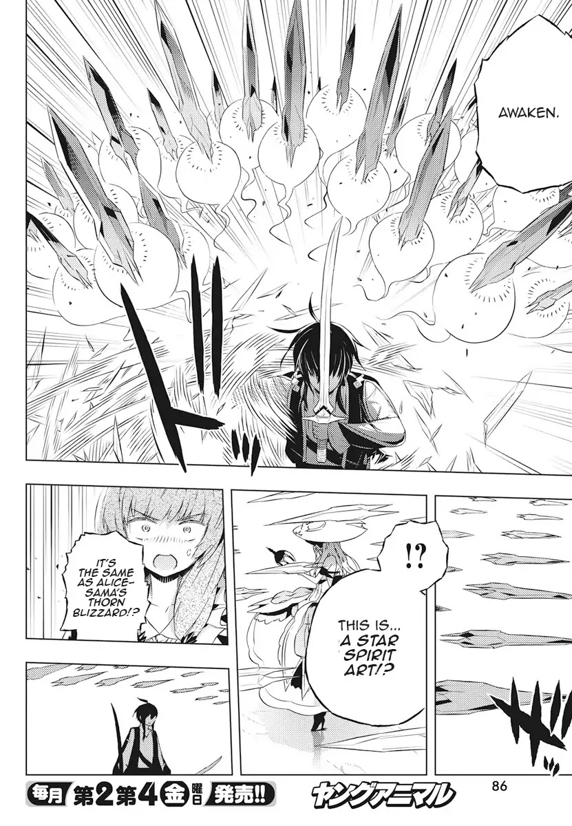 Our War that Ends the World, or Perhaps the Crusade that Starts it Anew Chapter 2 page 24 - Chapter 2: Boy and Witch (Part 2)