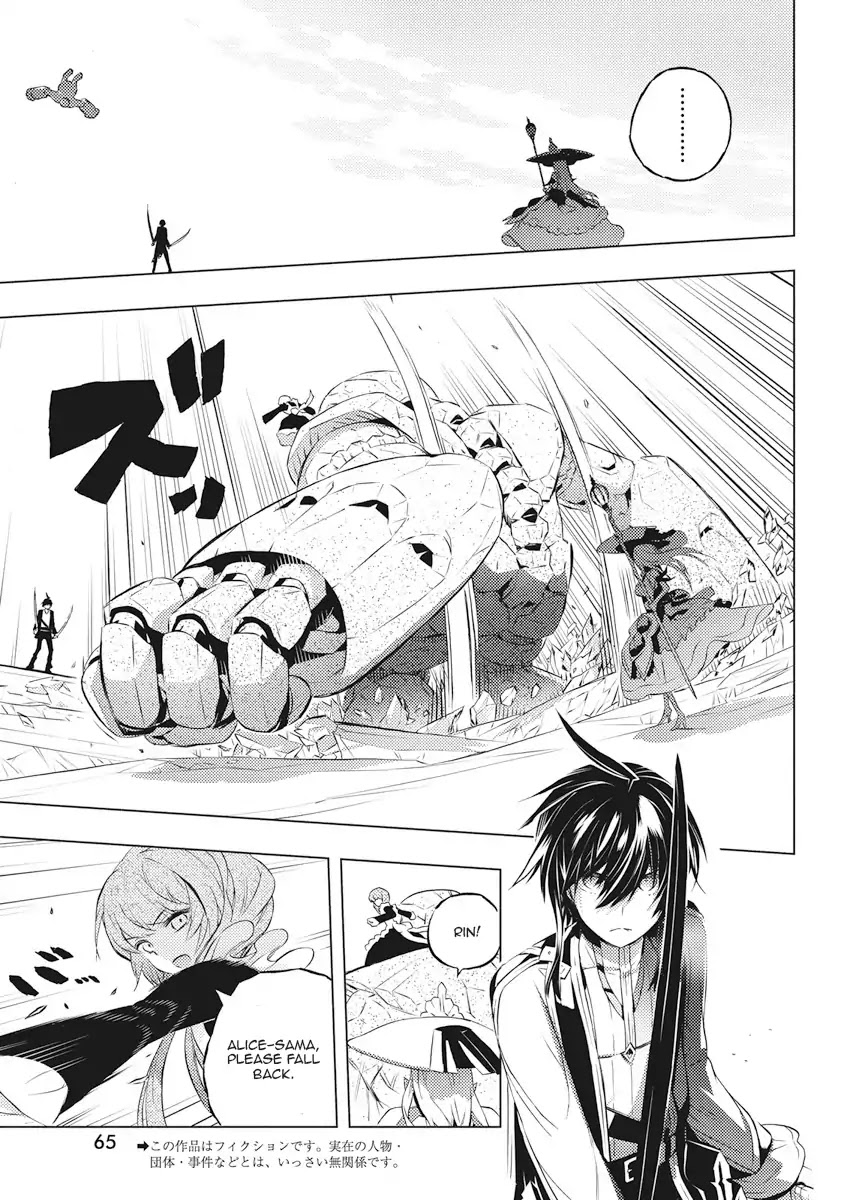 Our War that Ends the World, or Perhaps the Crusade that Starts it Anew Chapter 2 page 3 - Chapter 2: Boy and Witch (Part 2)