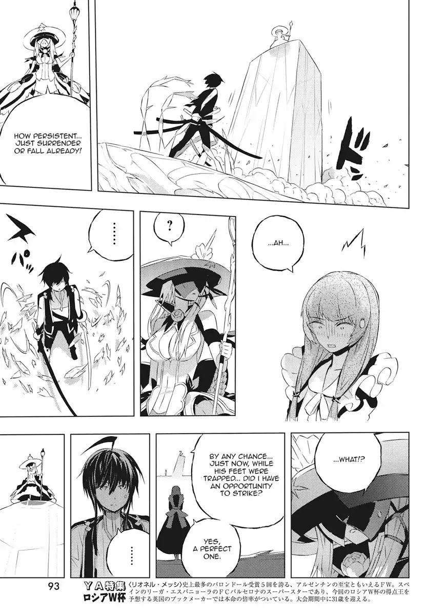 Our War that Ends the World, or Perhaps the Crusade that Starts it Anew Chapter 2 page 31 - Chapter 2: Boy and Witch (Part 2)