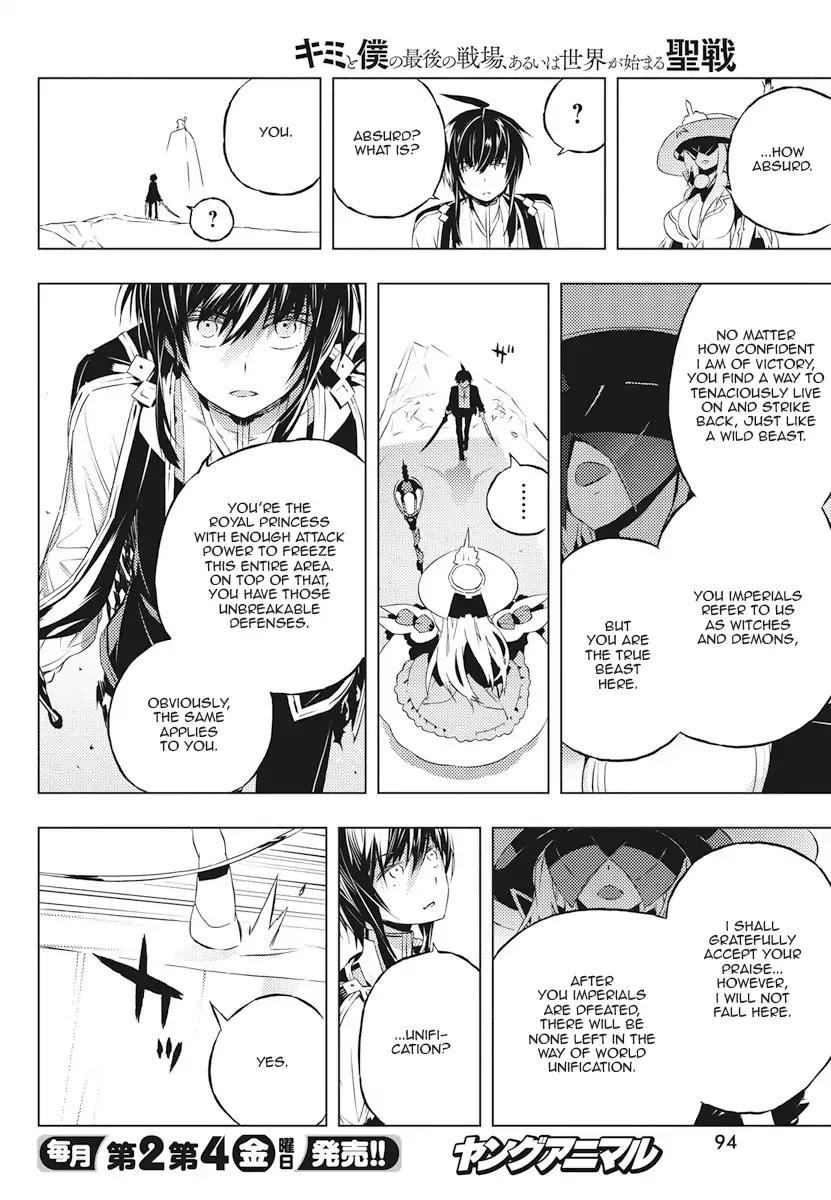 Our War that Ends the World, or Perhaps the Crusade that Starts it Anew Chapter 2 page 32 - Chapter 2: Boy and Witch (Part 2)