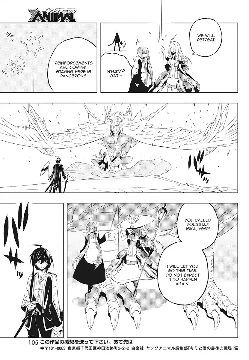 Our War that Ends the World, or Perhaps the Crusade that Starts it Anew Chapter 2 page 42 - Chapter 2: Boy and Witch (Part 2)