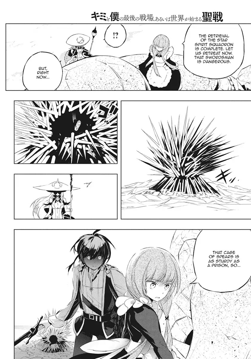Our War that Ends the World, or Perhaps the Crusade that Starts it Anew Chapter 2 page 6 - Chapter 2: Boy and Witch (Part 2)