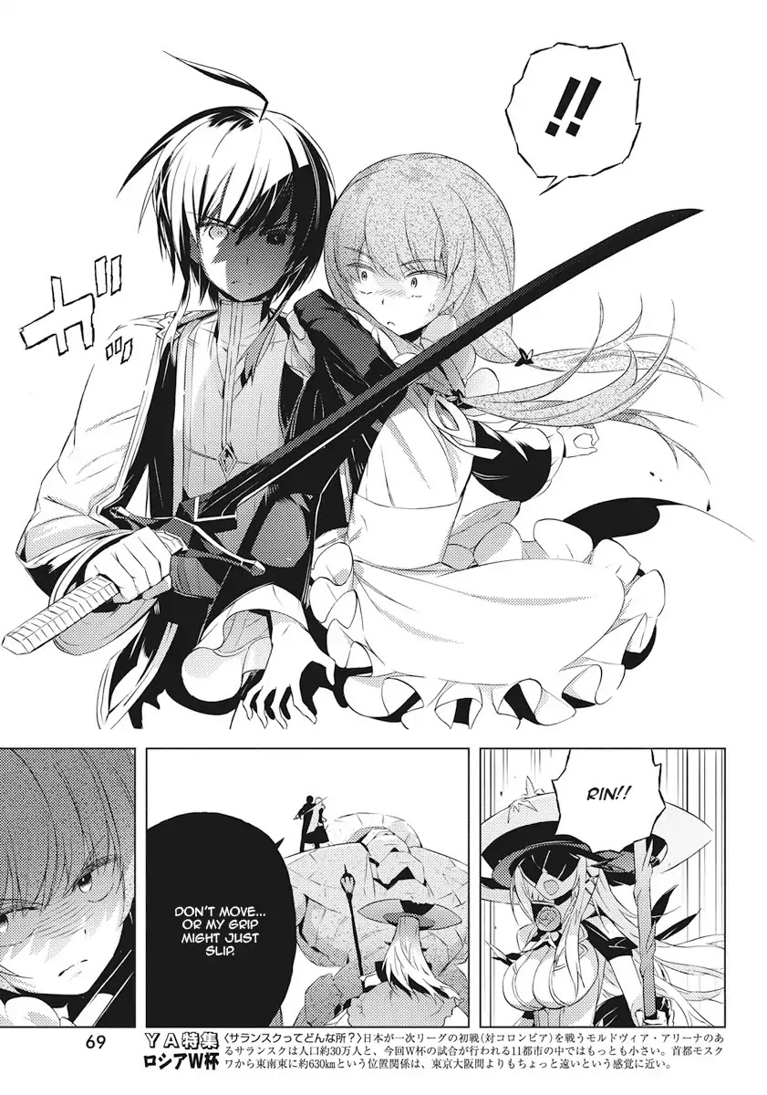 Our War that Ends the World, or Perhaps the Crusade that Starts it Anew Chapter 2 page 7 - Chapter 2: Boy and Witch (Part 2)
