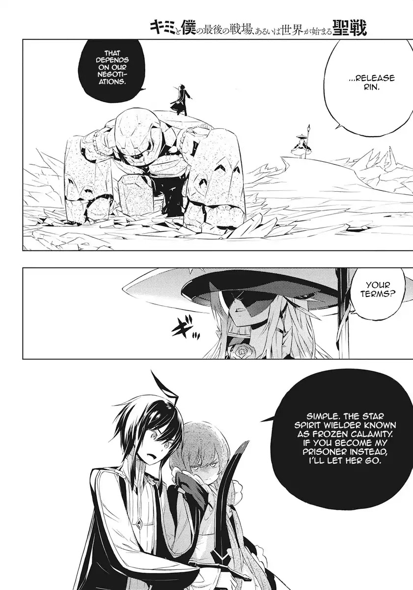 Our War that Ends the World, or Perhaps the Crusade that Starts it Anew Chapter 2 page 8 - Chapter 2: Boy and Witch (Part 2)