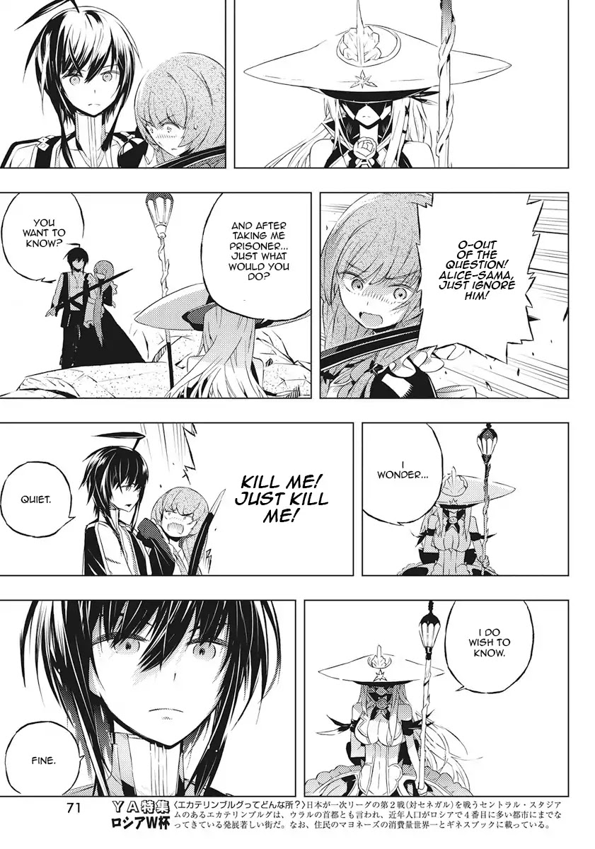 Our War that Ends the World, or Perhaps the Crusade that Starts it Anew Chapter 2 page 9 - Chapter 2: Boy and Witch (Part 2)