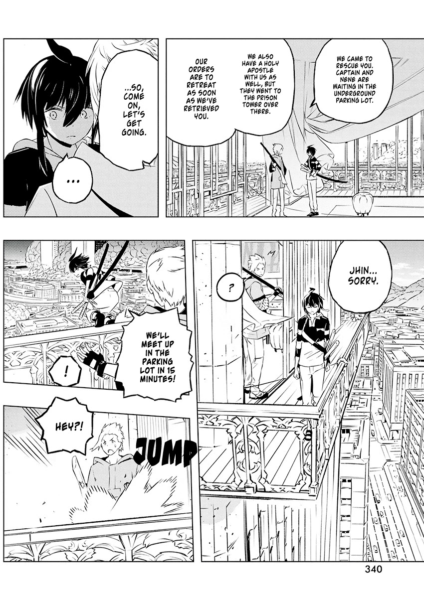 Our War that Ends the World, or Perhaps the Crusade that Starts it Anew Chapter 22 page 14 - Chapter 22: The Transcended Salinger