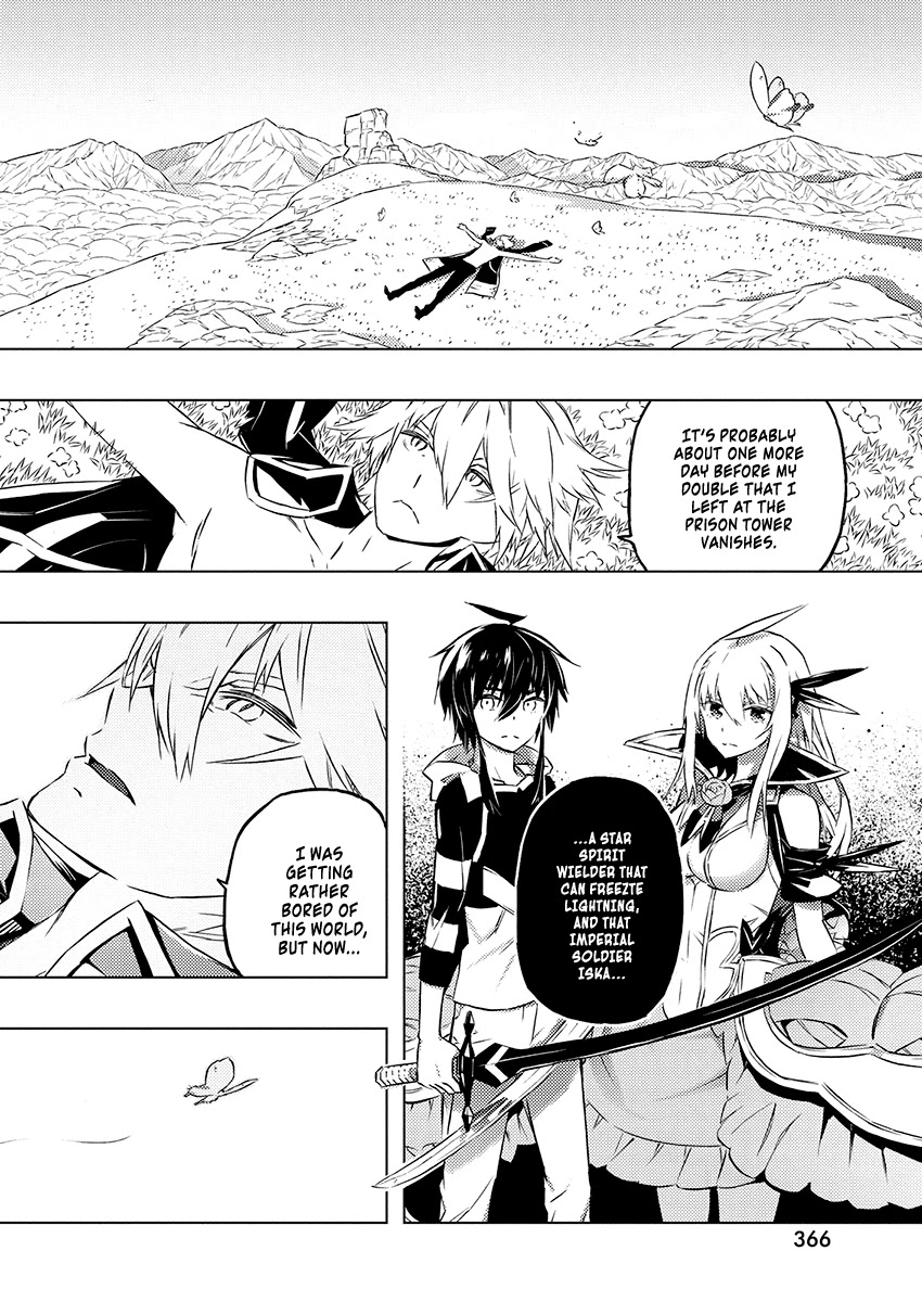 Our War that Ends the World, or Perhaps the Crusade that Starts it Anew Chapter 24 page 30 - Chapter 24: The Superhuman and The Battle Enthusiast (Part 2)