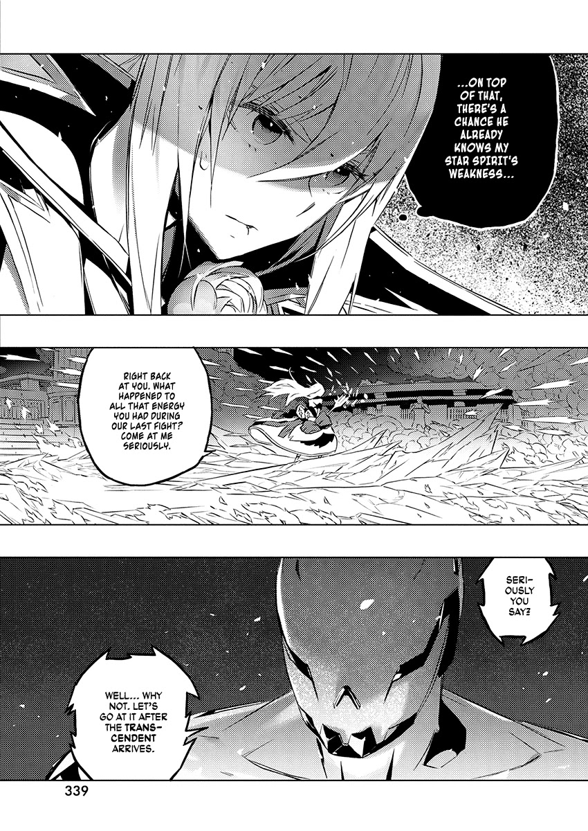 Our War that Ends the World, or Perhaps the Crusade that Starts it Anew Chapter 24 page 4 - Chapter 24: The Superhuman and The Battle Enthusiast (Part 2)