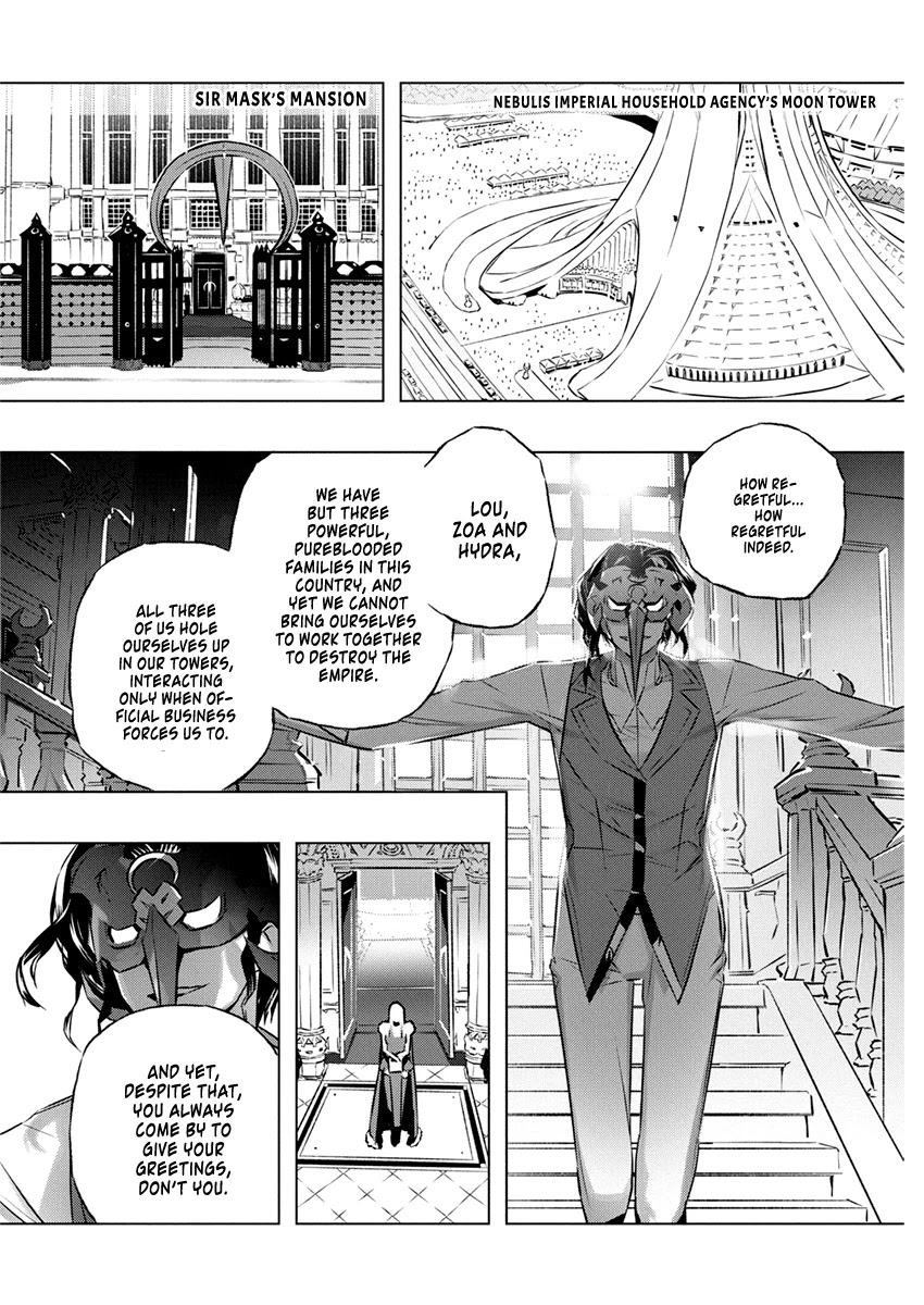 Our War that Ends the World, or Perhaps the Crusade that Starts it Anew Chapter 27 page 13 - Chapter 27: The Sisters' Motives