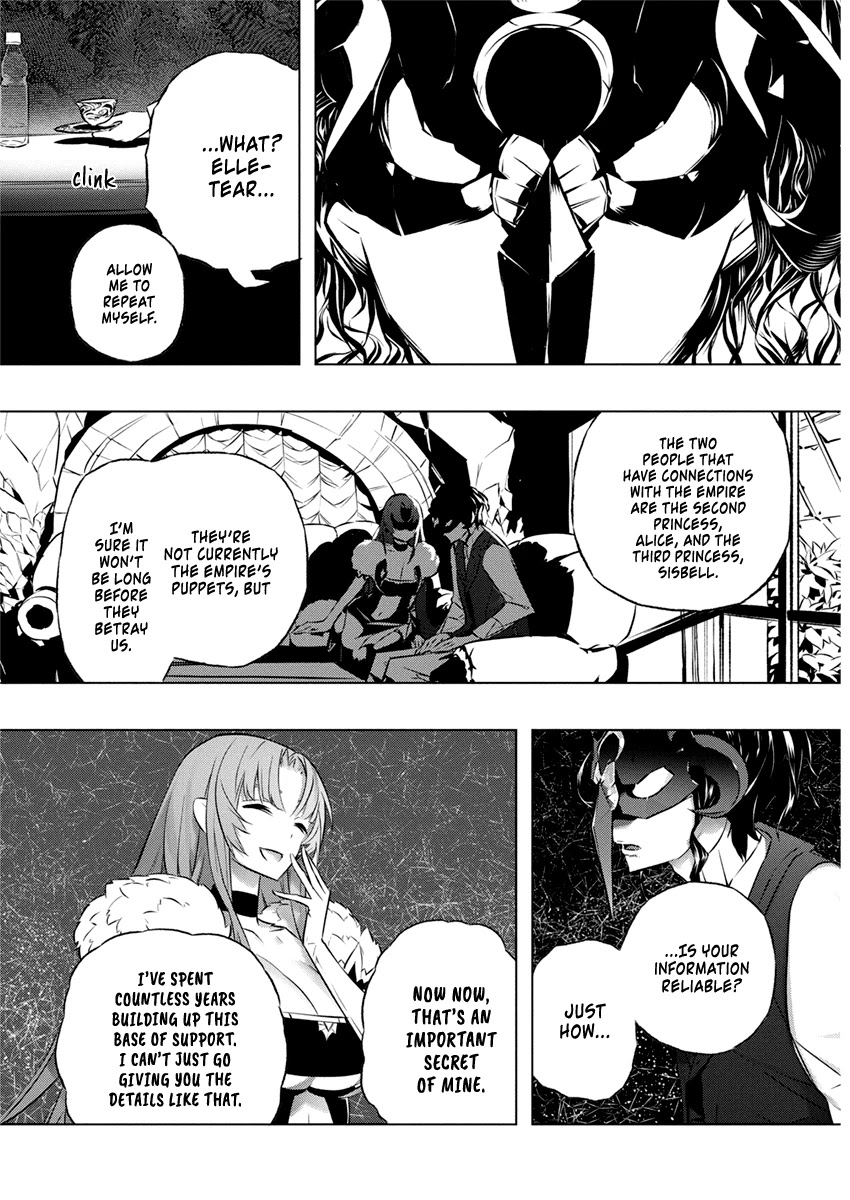 Our War that Ends the World, or Perhaps the Crusade that Starts it Anew Chapter 27 page 21 - Chapter 27: The Sisters' Motives