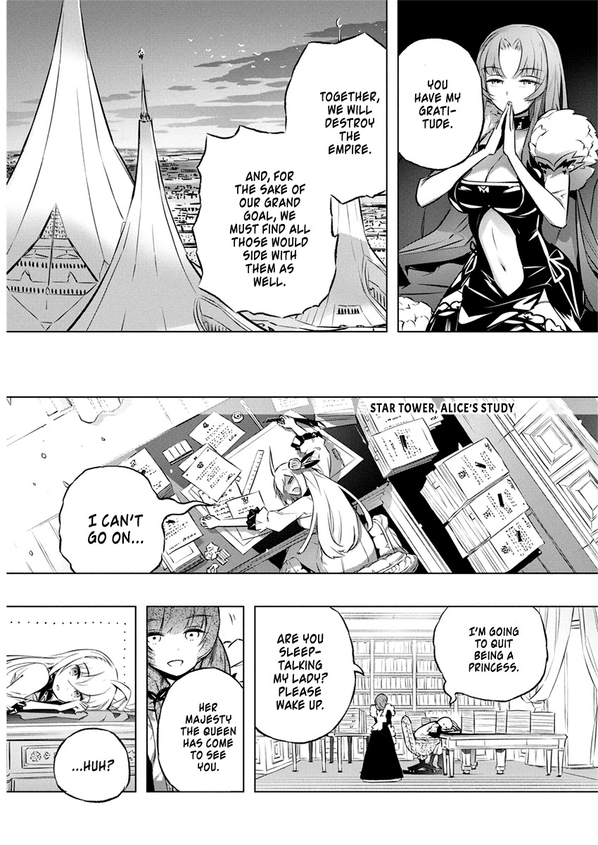 Our War that Ends the World, or Perhaps the Crusade that Starts it Anew Chapter 27 page 24 - Chapter 27: The Sisters' Motives