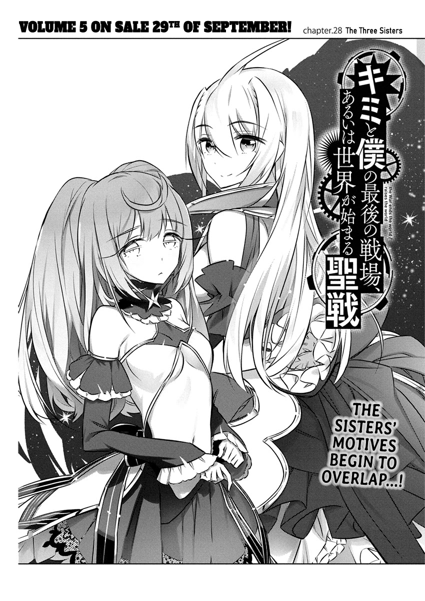 Our War that Ends the World, or Perhaps the Crusade that Starts it Anew Chapter 28 page 4 - Chapter 28: The Three Sisters