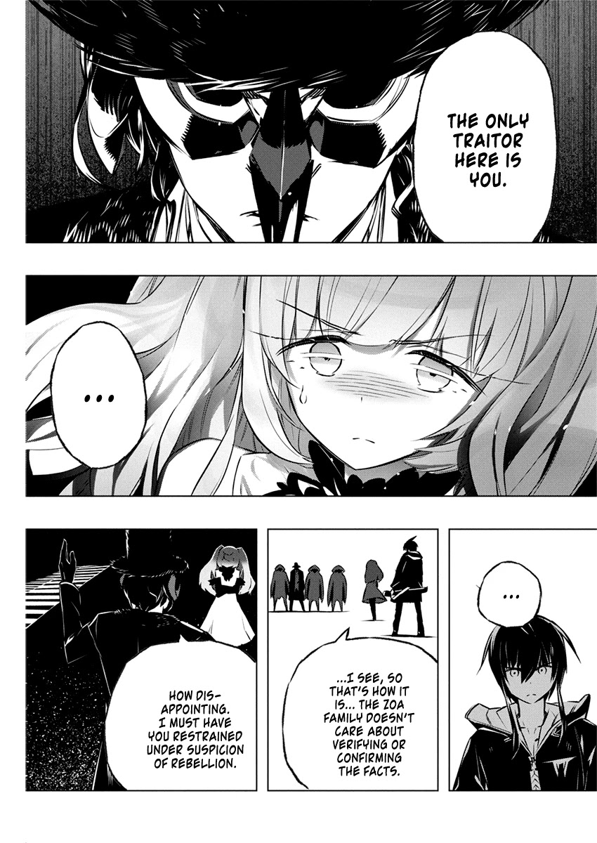Our War that Ends the World, or Perhaps the Crusade that Starts it Anew Chapter 29 page 24 - Chapter 29: The 907th Unit (Part 1)