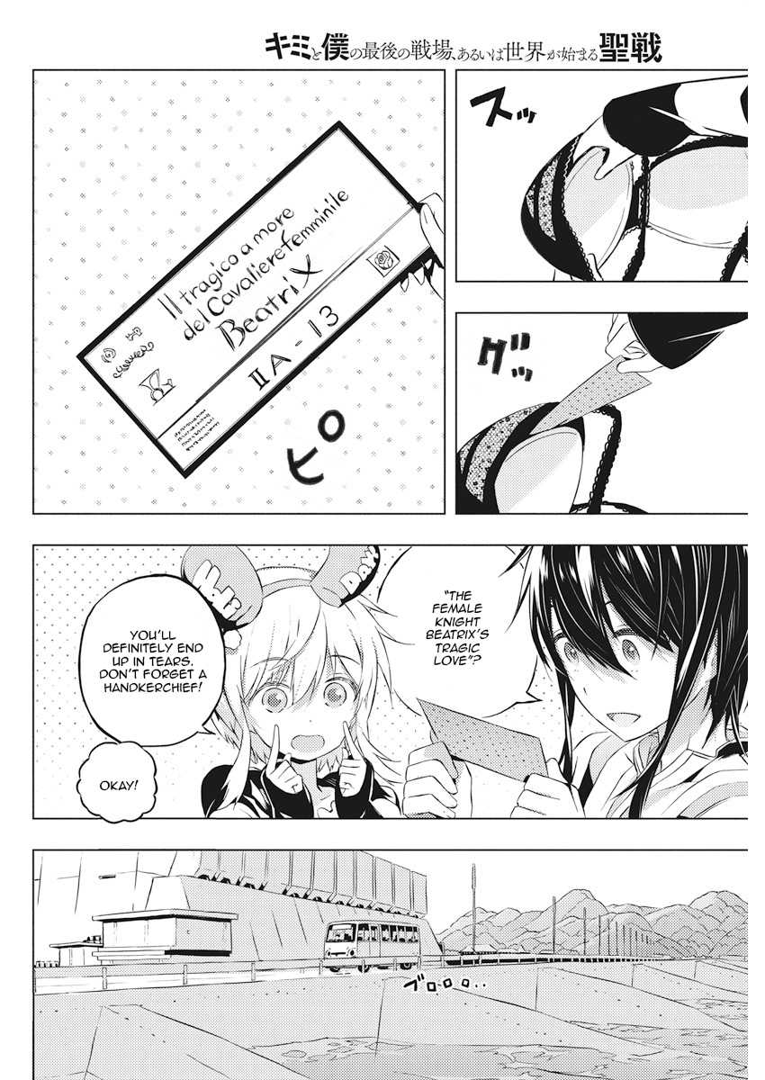Our War that Ends the World, or Perhaps the Crusade that Starts it Anew Chapter 3 page 12 - Chapter 3: Him, Her, and the Chance Meeting Part 1