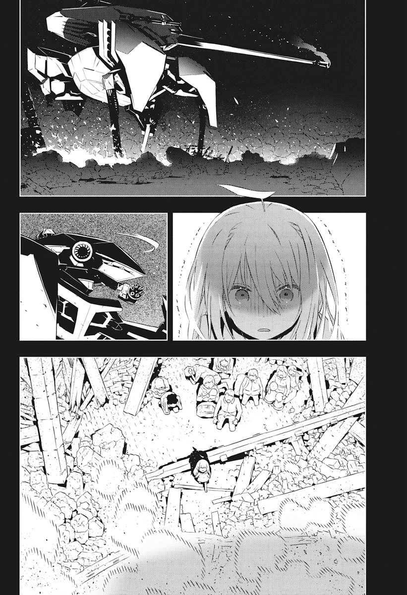 Our War that Ends the World, or Perhaps the Crusade that Starts it Anew Chapter 3 page 16 - Chapter 3: Him, Her, and the Chance Meeting Part 1
