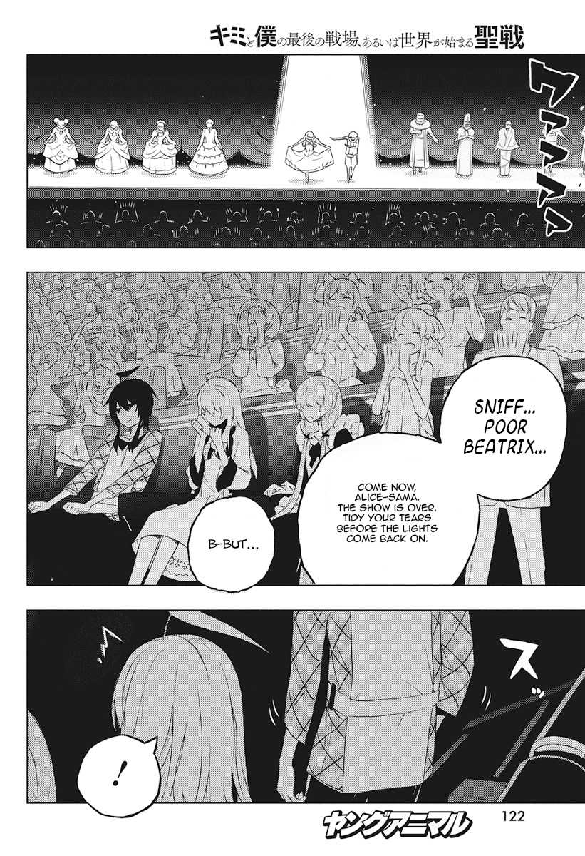 Our War that Ends the World, or Perhaps the Crusade that Starts it Anew Chapter 3 page 28 - Chapter 3: Him, Her, and the Chance Meeting Part 1