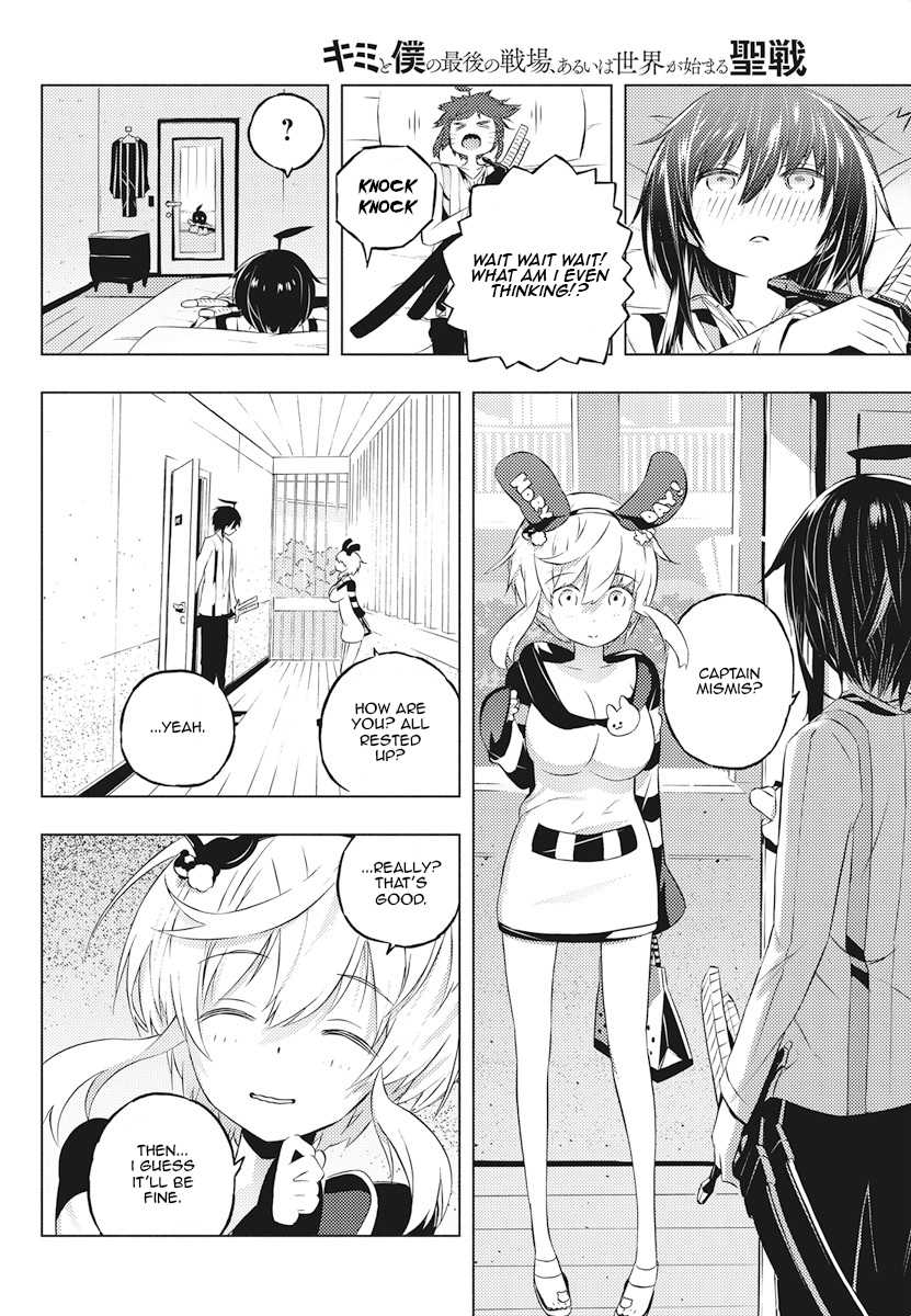 Our War that Ends the World, or Perhaps the Crusade that Starts it Anew Chapter 3 page 8 - Chapter 3: Him, Her, and the Chance Meeting Part 1