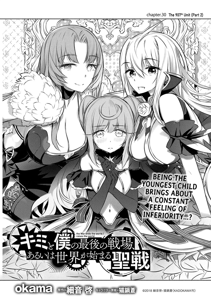 Our War that Ends the World, or Perhaps the Crusade that Starts it Anew Chapter 30 page 1 - Chapter 30: The 907th Unit (Part 2)