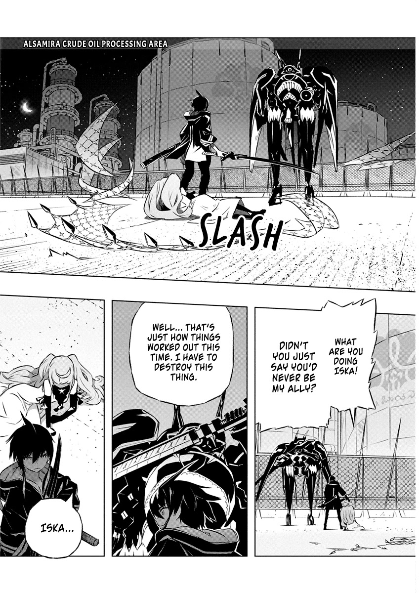 Our War that Ends the World, or Perhaps the Crusade that Starts it Anew Chapter 31 page 3 - Chapter 31: The Witch Hunt Execution Machine (Part 1)