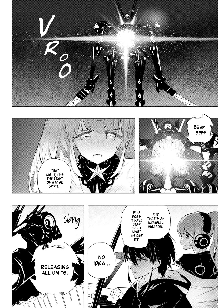 Our War that Ends the World, or Perhaps the Crusade that Starts it Anew Chapter 32 page 4 - Chapter 32: The Witch Hunt Execution Machine (Part 2)