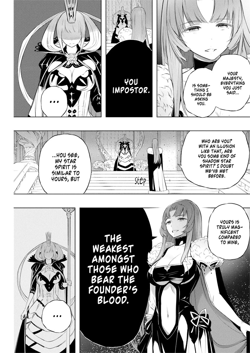 Our War that Ends the World, or Perhaps the Crusade that Starts it Anew Chapter 33 page 26 - Chapter 33: The Witch Hunt Execution Machine (Part 3)