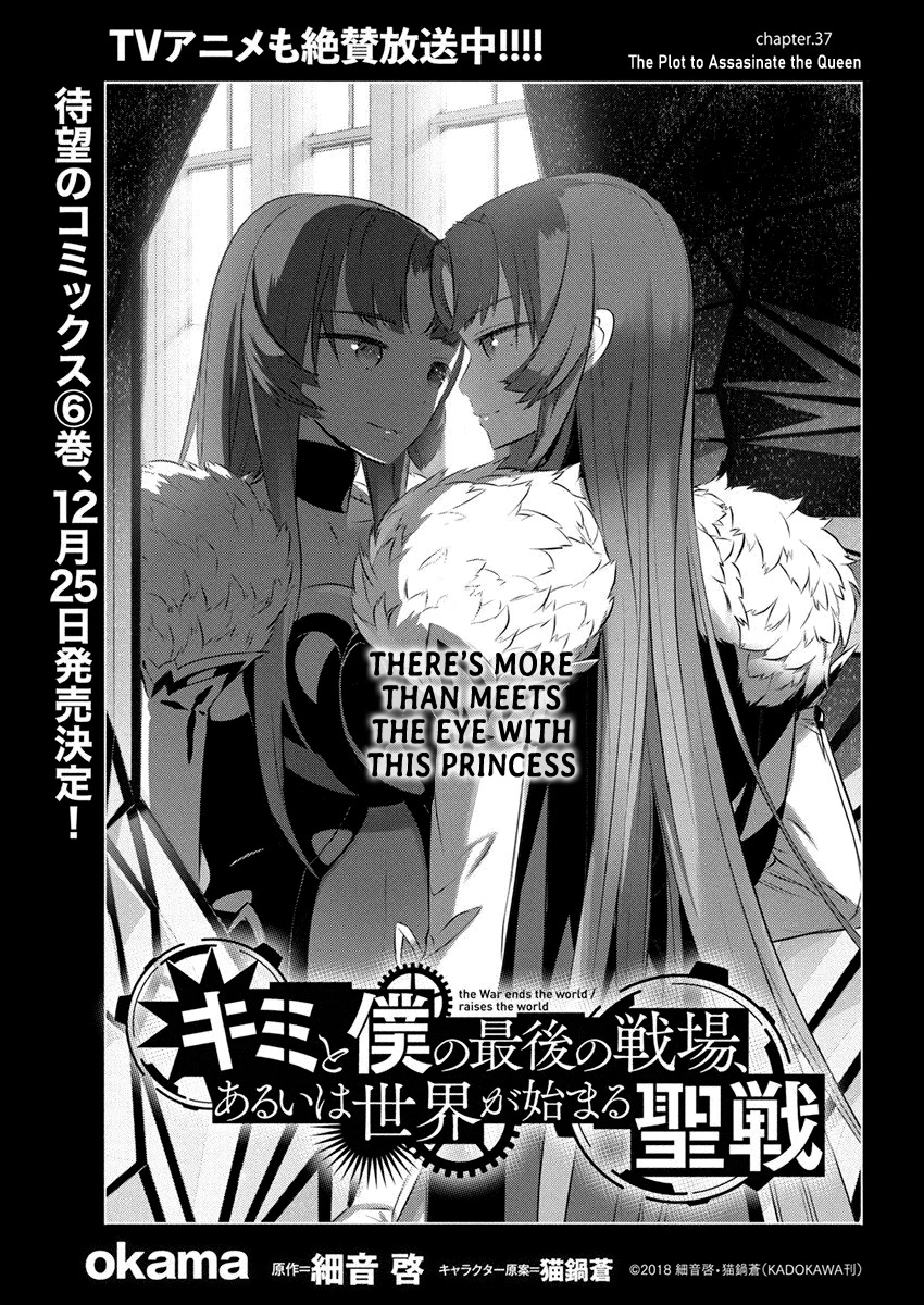 Our War that Ends the World, or Perhaps the Crusade that Starts it Anew Chapter 37 page 1 - Chapter 37: The Plot to Assassinate the Queen
