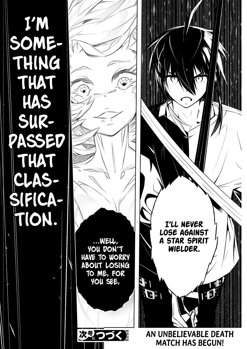 Our War that Ends the World, or Perhaps the Crusade that Starts it Anew Chapter 37 page 28 - Chapter 37: The Plot to Assassinate the Queen