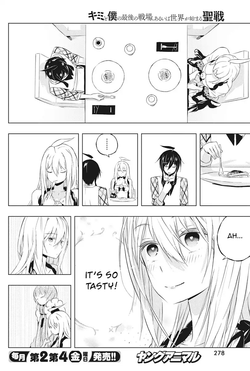 Our War that Ends the World, or Perhaps the Crusade that Starts it Anew Chapter 4 page 22 - Chapter 4: Him, Her, and the Chance Meeting Part 2