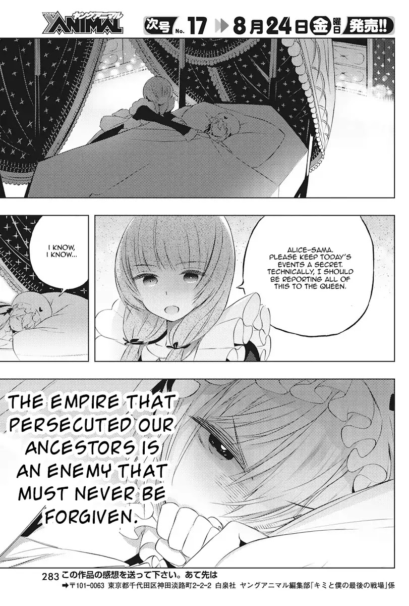 Our War that Ends the World, or Perhaps the Crusade that Starts it Anew Chapter 4 page 27 - Chapter 4: Him, Her, and the Chance Meeting Part 2