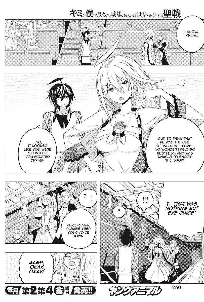 Our War that Ends the World, or Perhaps the Crusade that Starts it Anew Chapter 4 page 4 - Chapter 4: Him, Her, and the Chance Meeting Part 2