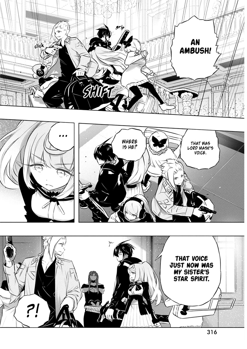 Our War that Ends the World, or Perhaps the Crusade that Starts it Anew Chapter 40 page 16 - Chapter 40: You May Call Me Elletear