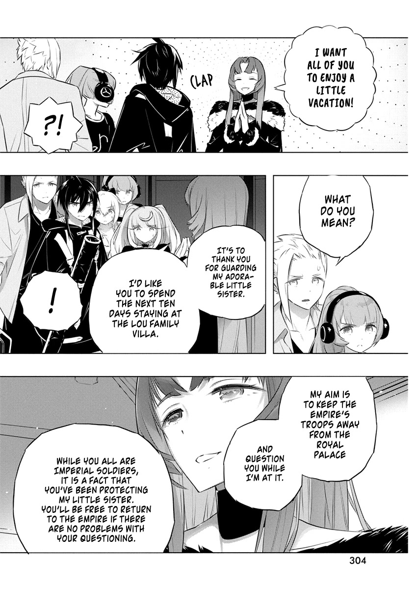 Our War that Ends the World, or Perhaps the Crusade that Starts it Anew Chapter 40 page 4 - Chapter 40: You May Call Me Elletear